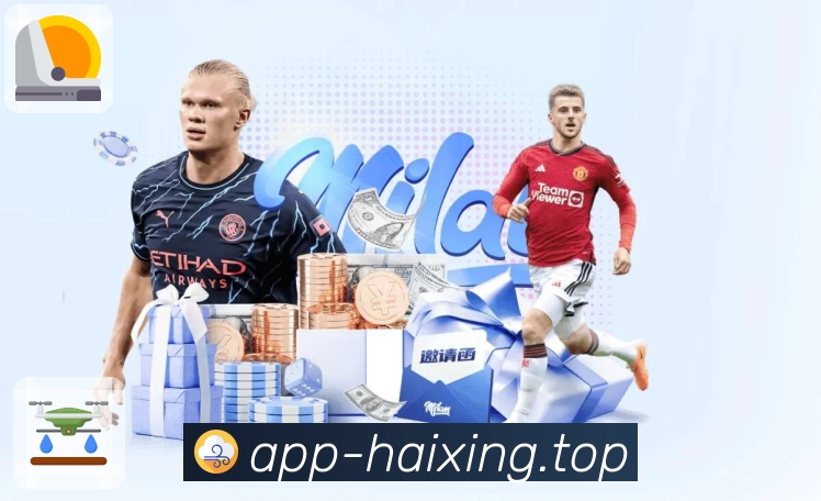 <strong>海星体育</strong>下载二维码